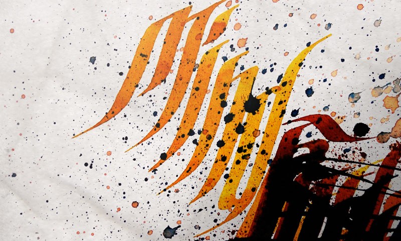 Kunstwerk von Daniel Bandholtz